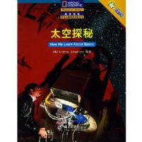 ̫��̽��(���ҵ���ѧ�������Ķ�ѵ������)