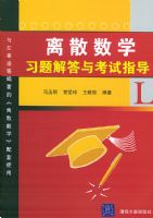 ��ɢ��ѧϰ�����뿼��ָ��