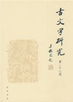 �������о����ڶ�ʮ�߼�