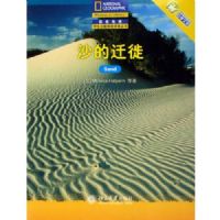 ɳ��Ǩ��(���ҵ���ѧ�������Ķ�ѵ������)