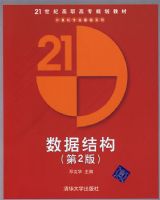 ���ݽṹ����2�棩1