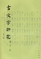 �������о�.�ڰ˼�