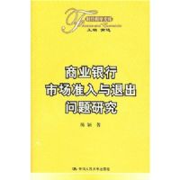 ��ҵ�����г�׼�����˳������о�