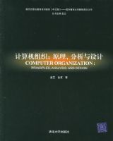 �������֯��ԭ������������ơ����ִ����������ϵ�н̲ģ����İ棩������������ѧ���ڶ���֮��