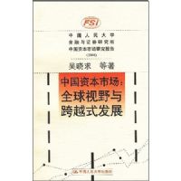 �й��ʱ��г�:ȫ����Ұ���Խʽ��չ