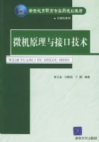 ΢��ԭ����ӿڼ������������͸�ְ��רʵ�ù滮�̲� �����ϵ��