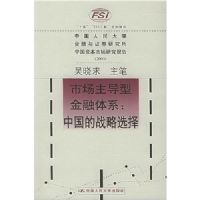 �г������ͽ�����ϵ(�й���ս��ѡ��2005)