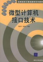 ΢�ͼ�����ӿڼ��������ߵ�ԺУ���������ϵ�н̲�