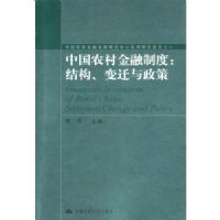 �й�ũ������ƶȣ��ṹ����Ǩ������