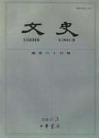 ��ʷ��2003���3�����ܵ�64����