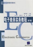 ��������ʵ��̳̣���2�棩