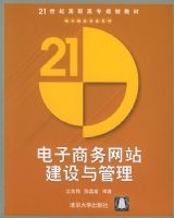 ����������վ�������������21���͸�ְ��ר�滮�̲ġ���������רҵϵ��