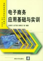 ��ְ��ר�����ϵ�н̲ģ���������Ӧ�û�����ʵѵ