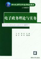 ��������������ʵ�񡪡������͸�ְ��רʵ�ù滮�̲ġ������ϵ��