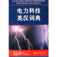 �����Ƽ�Ӣ���ʵ�