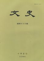 ��ʷ��2004��1�����ܵ�66����