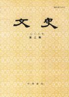 ��ʷ��2006��������ܵ�76��)