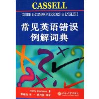 ����Ӣ���������ʵ�