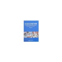 ����Ӣ����Ӣ�����ʵ�