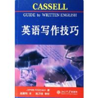 Ӣ��д������ .