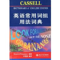 Ӣ�ﳣ�ô����÷��ʵ�