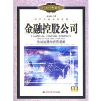 ���ڿعɹ�˾:���Ƽ����뾭Ӫ����