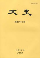 ��ʷ��2004���2�� �ܵ�67����