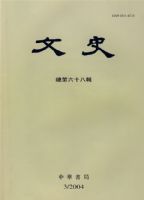 ��ʷ��2004���3�����ܵ�68����