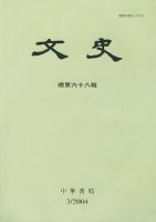 ��ʷ��2004���3�����ܵ�68������������