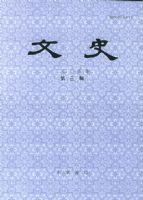 ��ʷ��2005���3�����ܵ�72����