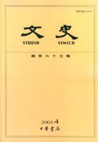 ��ʷ��2003���4�����ܵ�65����