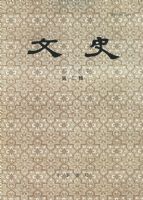 ��ʷ��2005��2�����ܵ�71����