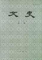 ��ʷ(2005���1���ܵ�70��)