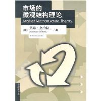 �г���΢�۽ṹ����