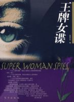 ����Ů��