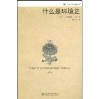 ʲô�ǻ���ʷ