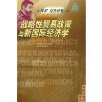 ս����ó���������¹��ʾ���ѧ