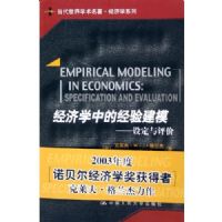 ����ѧ�еľ��齨ģ:�趨������