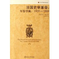 ����ʷѧ����:���ѧ��,1929-1989