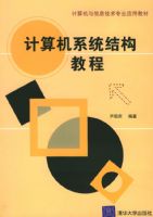 21���͸�ְ��ר�滮�̲ġ��������ϵͳά������