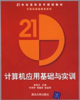 �����Ӧ�û�����ʵѵ