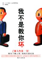 �Ҳ��ǽ��㻵  ���˼ʣ�