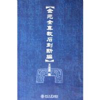 ��Ԫȫ���ʯ���±�