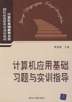 �����Ӧ�û���ϰ����ʵѵָ��