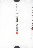 �й���ѧʷ�±ࣨ�У�