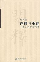 ڹ�����ؽ�(����ɽ����ѧ����)