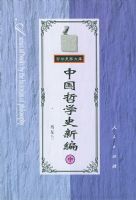 �й���ѧʷ�±ࣨ�У�������ѧʷ���Ŀ�