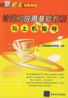 �����Ӧ�û����̳����ϻ�ָ��