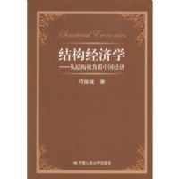 �ṹ����ѧ���ӽṹ�ӽǿ��й�����