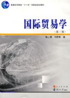 ����ó��ѧ�������棩